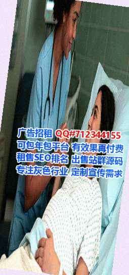 乡宁试管婴儿旅游事务所